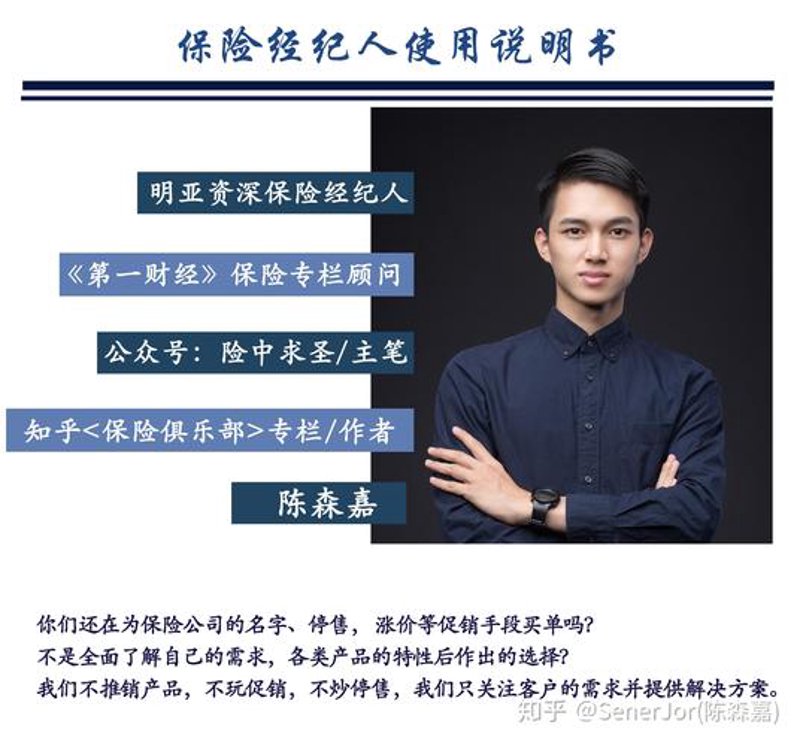 保险行业动态：泰康人寿代理人的新角色